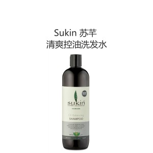 Sukin 苏芊清爽控油洗发水 500 毫升